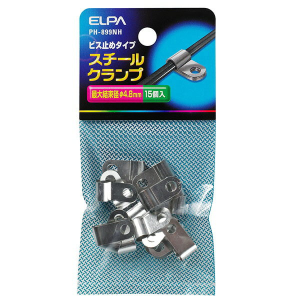 樂天商城 - スチールクランプ φ4.8mm PH-899NH_ELPA（エルパ・朝日電器）