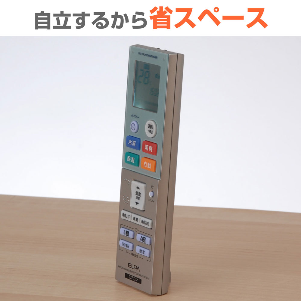���� ��Ĵ ���ѥ�⥳�� ���������⥳�� RC-32AC_1695400_�ץ�����ॿ���ޡ��ե��������⥳��_ELPA�ʥ���ѡ�ī���Ŵ��