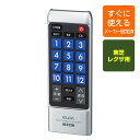 家電 AV 汎用リモコン テレビリモコン RC-TV008TO_1764900_ テレビリモコンTO （東芝レグザ）_ELPA（エルパ 朝日電器）