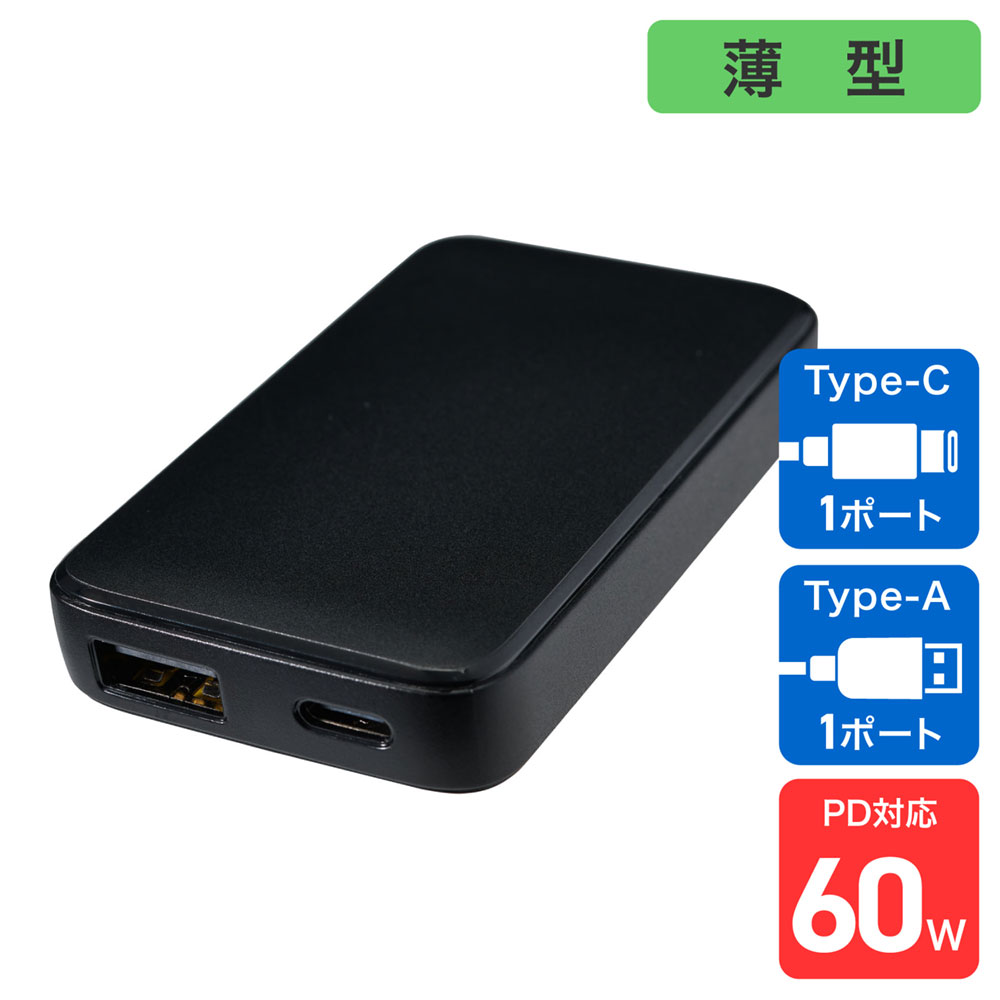 特長 ●PD対応なので最大60Wまでの給電が可能(USBポートのうちType-Cポートのみ使用時) ●PD対応ノートPC、スマートフォン等を超速充電できます(USBポートのうちType-Cポートのみ使用時) ●GaNチップを採用。発熱を抑えて安全に使用できます ●薄型&収納プラグでカバンやポーチにスッキリ収まり携帯しやすい ●2台同時充電可能 ●わずか14.6mmの薄型設計 商品仕様 ●使用温度範囲：0℃〜30℃ ●定格 Type-Aポート：DC5V 3A/9V 3A/12V 3A/20V 2.25A 45WMax 　Type-Cポート：DC5V 3A/9V 3A/12V 3A/15V 3A/20V 3A 60WMax 　2ポート同時使用時：10.2W+45W Max ●ポート数：Type-A 1ポート/Type-C 1ポート ●カラー：ブラックメーカー取寄品