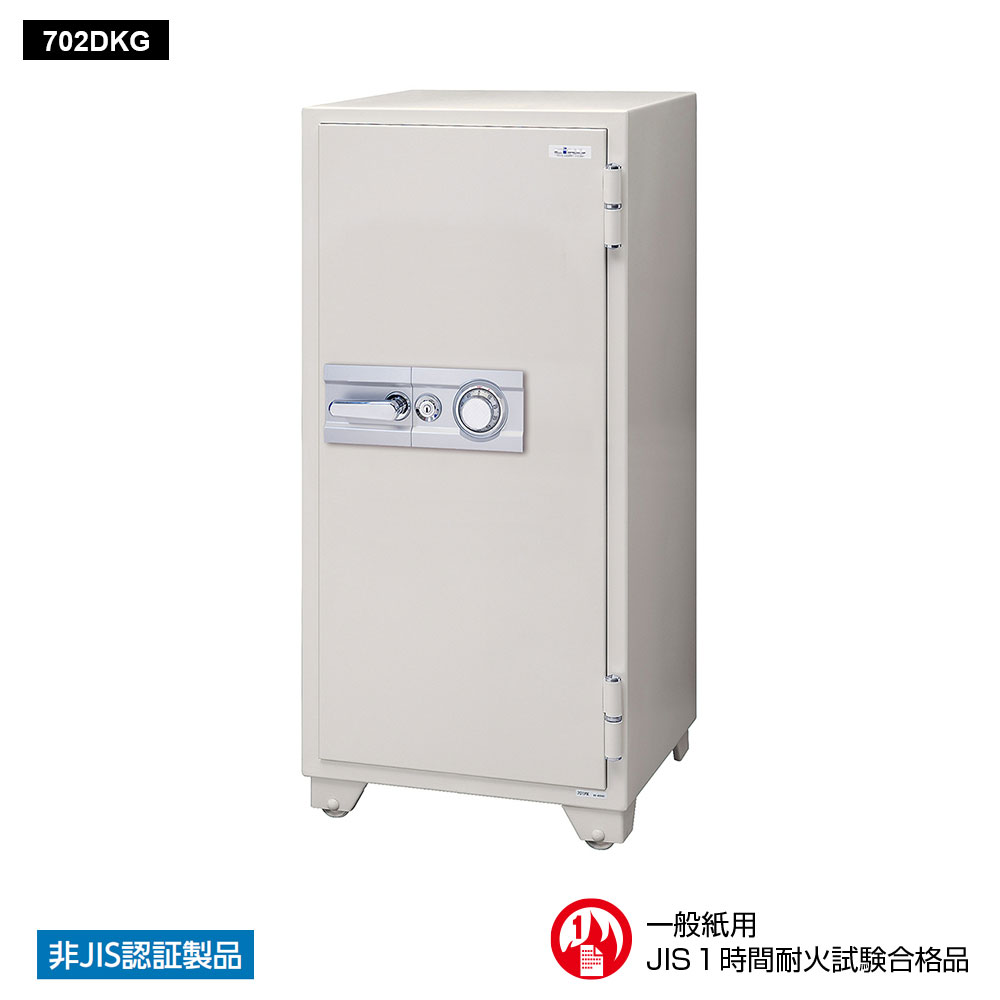Other - 702DKG EIKO エーコー 業務用耐火金庫 ダイヤルタイプ　100万変換ダイヤル式　 1時間耐火 250kg 169L