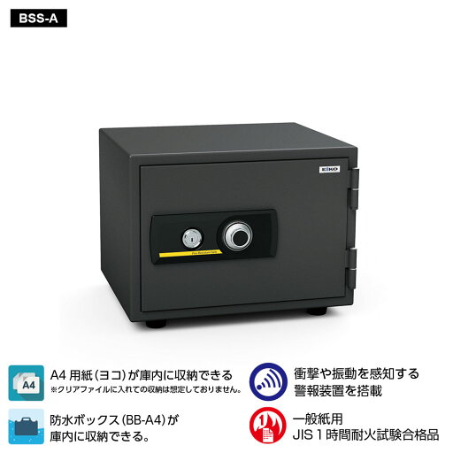BSS-A EIKO エーコー STANDARD(スタンダード)家庭用耐火 ダイヤルタイプ 1時間耐火 56kg 19.5L BSS-A EIKO エーコー STANDARD(スタンダード)家庭用耐火 ダイヤルタイプ 1時間耐火 56kg 19.5L