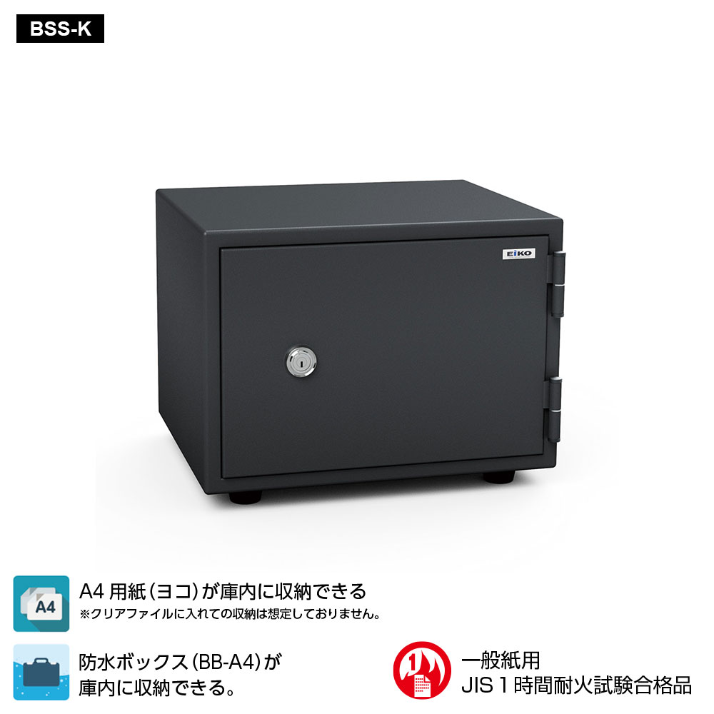 特長●火災発生から1時間守る耐火性能　建物火災を想定した試験を行ないます。加熱試験炉で火災発生の0℃から加熱し、1時間後には927℃に達しますが、金庫内は177℃以下(紙が薄っすら焦げる手前)に保たれています。●シリンダー式商品仕様耐火性能：一般紙用1時間耐火性能ロックシステム：シリンダー式外寸：W484×D419×H372(mm)内寸：W354×D257×H214(mm)質量：55kg内容積：19.5L付属品：トレー1枚引出し内寸：W344×D214×H42(mm)■ この金庫は、【送料・設置料見積り】が必要となります。 ※見積りについては、ご注文後、ご連絡いたします。【搬入設置】をご希望の場合、以下についてお答えください。 ●ご検討中の金庫(メーカー名・品番) ●お届け先のご住所(番地以下は結構です) ●一戸建て or マンション or ビル or その他(具体的に) ●設置階数(何階に設置するのか)、エレベータの有無 ●道路から2段以上の段差がある場合は、箇所数と段差数 ●ご連絡先(日中ご連絡が取りやすいもの)特長●火災発生から1時間守る耐火性能　建物火災を想定した試験を行ないます。加熱試験炉で火災発生の0℃から加熱し、1時間後には927℃に達しますが、金庫内は177℃以下(紙が薄っすら焦げる手前)に保たれています。●シリンダー式商品仕様耐火性能：一般紙用1時間耐火性能ロックシステム：シリンダー式外寸：W484×D419×H372(mm)内寸：W354×D257×H214(mm)質量：55kg内容積：19.5L付属品：トレー1枚引出し内寸：W344×D214×H42(mm)