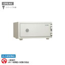 CPS-A4 日本アイ・エス・ケイ 金庫:耐火金庫:シリンダー錠式 耐火0.5時間 22kg 7.8L A4収納(3)