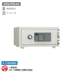 CPS-FPE-A4 日本アイ・エス・ケイ 金庫:耐火金庫:指紋認証式 耐火0.5時間 22kg 7.8L A4収納