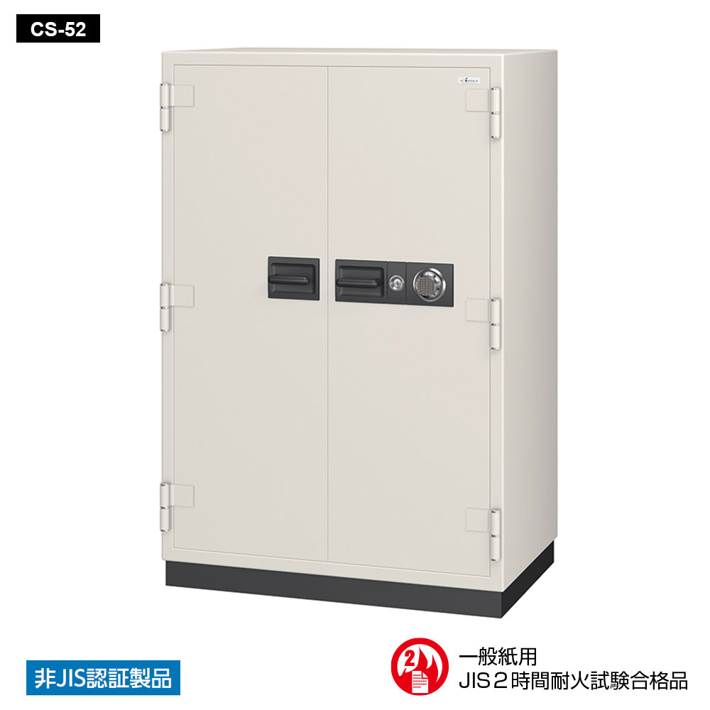 おすすめポイント 収納物やスペースに応じたサイズが豊富に揃ったオフィスの定番 特長 ●火災発生から2時間守る耐火性能　建物火災を想定した試験を行います。加熱試験炉で火災発生の0℃から加熱し、2時間後には1,090℃に達しますが、金庫内は177℃以下(紙がうっすら焦げる手前)に保たれています。●100万変換ダイヤル・高性能な100万変換ダイヤル　扉裏面のダイヤルボックスにて機械的にダイヤル番号を変換することができます。100万通りの番号合せによる金庫破りは不可能に近いです。・故障が少なく寿命が長い、信頼の錠前　機械的構造の錠前のため、電子ロックに比べ部品寿命が長いのが特長です。　●リロッキング装置　万一、ダイヤル錠が破壊された時には装置が作動し、カンヌキがかかった状態を保持します。●棚板　収納物やファイルのサイズに合わせて、棚ツメで棚板の高さを設定できます。●鍵付引出し　限られた人が使用する金庫ではありますが、更に重要なものは庫内の鍵付引出しへ収納できます。●自動ロッド装置　扉を閉めると、開放時に引っ込んだカンヌキが自動的に突出します。※施錠するものではありませんので、必ず鍵をかけます。 商品仕様 耐火性能：一般紙用2時間耐火性能ロックシステム：100万変換ダイヤル式外寸：W1,042×D702×H1,575(mm)内寸：W886×D440×H1,350(mm)質量：510kg内容積：526L付属品：棚板3枚、鍵付引出し2個引出し内寸：W386×D280×H120(mm)■ この金庫は、専門業者による【搬入設置必須】（有料・別途見積り）が必要となります。 ■ 設置料をお見積りさせていただきますので、以下についてご連絡ください。 ●ご検討中の金庫(メーカー名・品番) ●お届け先のご住所(番地以下は結構です) ●一戸建て or マンション or ビル or その他(具体的に) ●設置階数(何階に設置するのか)、エレベータの有無 ●道路から2段以上の段差がある場合は、箇所数と段差数 ●ご連絡先(日中ご連絡が取りやすいもの)