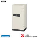CS-92E EIKO エーコー 業務用耐火金庫 テンキータイプ テンキー式E+耐ドリルシリンダー錠 2時間耐火 300kg 170L ロックフリー機能搭載