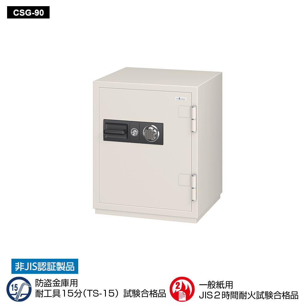 CSG-90 EIKO エーコー 業務用耐火金庫 ダイヤルタイプ　100万変換ダイヤル式+耐ドリルシリンダー錠搭載..
