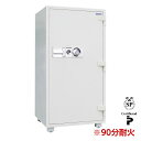 DD150 ダイヤセーフ 業務用金庫 ダイヤルタイプ 90分耐火 420kg 331L