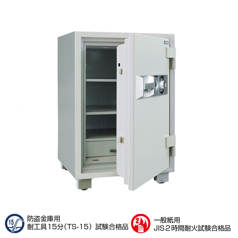 DTS90 ダイヤセーフ 業務用金庫 ダイヤルタイプ 2時間耐火 220kg 105L