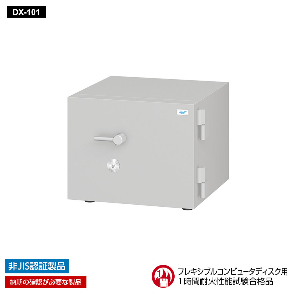 おすすめポイント メガバイト、ギガバイト、テラバイト、大容量化する磁気メディアを火災や盗難から守る保管場所 特長 ●磁気メディアの敏感な保管条件に合せた1時間耐火性能　火災の際、磁気メディアは60℃前後でデータが破壊される恐れがあります。一...