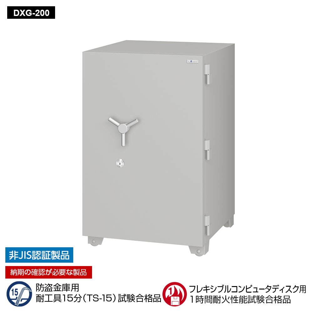 DXG-200 EIKO G[R[ CfBApω΋ 1ԑω 375kg 179L