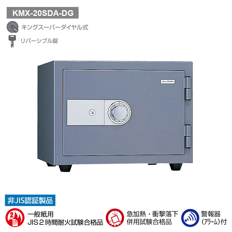 KMX-20SDA-DG {ACEGXEPC LOX[p[_Cω΋Ɂixtj_[NO[ ω2H+A[ 62kg 20L