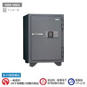 KMX-50EA 日本アイ・エス・ケイ テンキー式耐火金庫(警報器付) 耐火2時間 110kg 50L