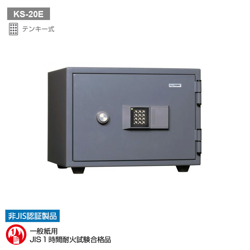 Other - KS-20E 日本アイ・エス・ケイ テンキー式耐火金庫 耐火1H 50kg 20L