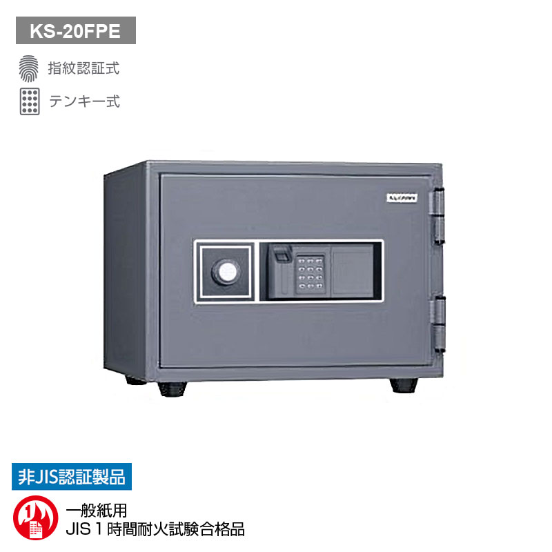 Other - KS-20FPE 日本アイ・エス・ケイ 指紋認証式耐火金庫 耐火1H 52kg 20L