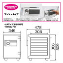 MEK50-7 ダイヤセーフ 家庭用耐火金庫 プッシュ(テンキー)タイプ 1時間耐火 53kg 25L A4収納