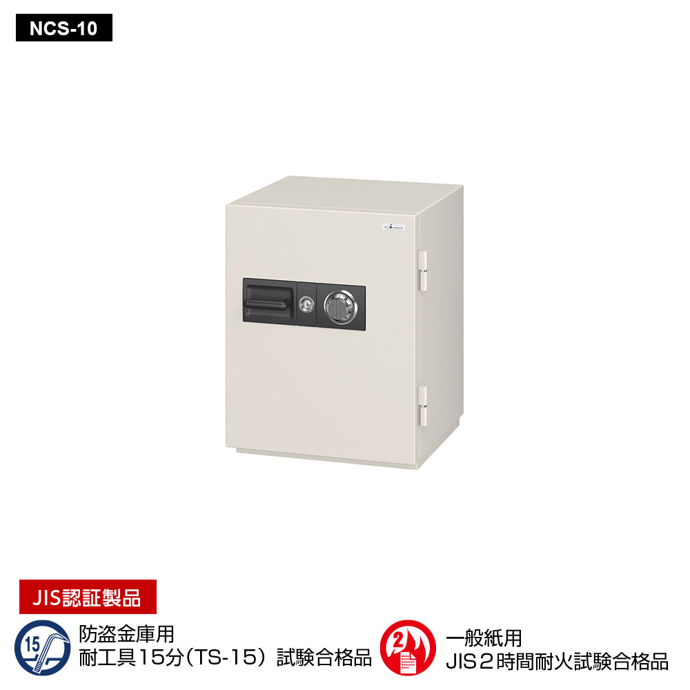 NCS-10 EIKO G[R[ Ɩpω΋ _C^Cvi100ϊ_Cj 2ԑω 190kg 56L