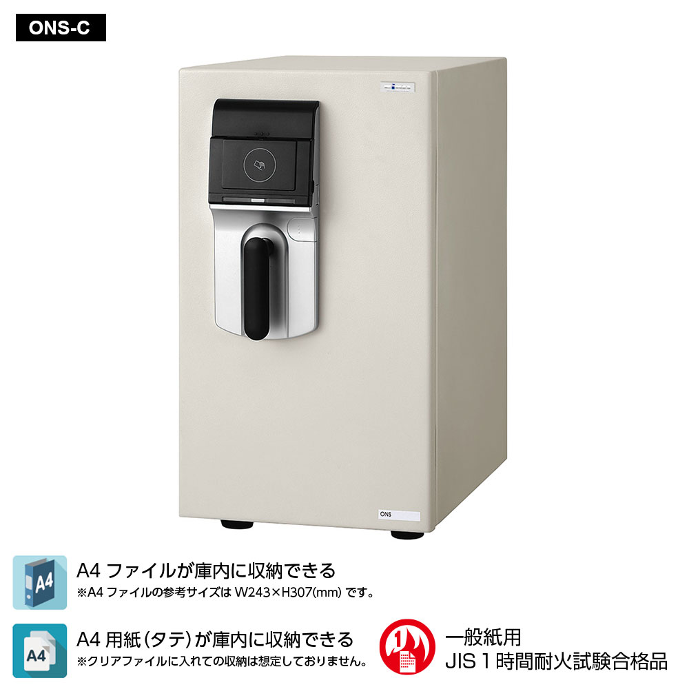 楽天市場】金庫 35×37×50cmの通販 楽天市場】金庫 35×37×50cmの通販
