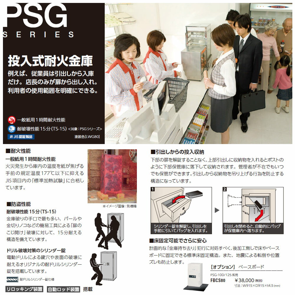 PSG-125 EIKO �������� �����ݴɸ� �������Ѳж�� 1�����Ѳ� 90.5kg 395L