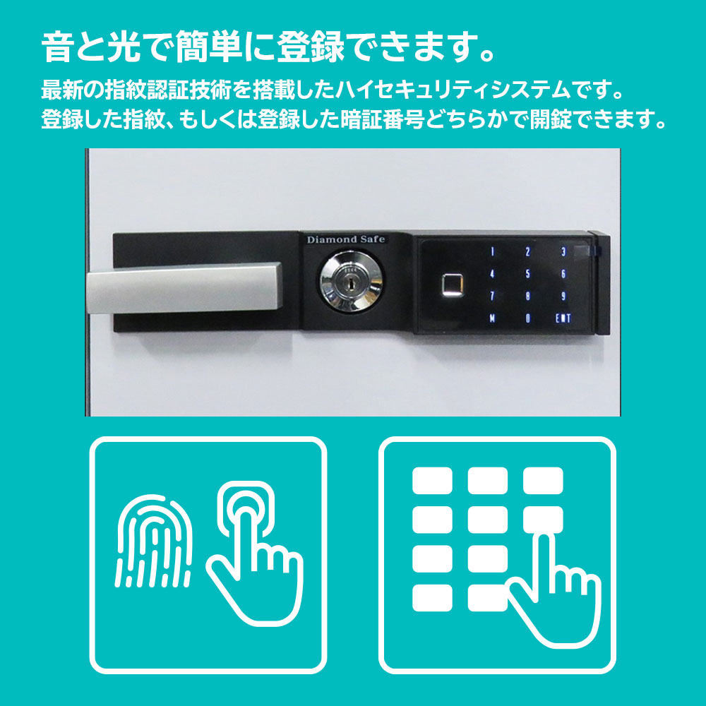 夜間投入庫 指紋式 56L 163kg | 指紋認証タイプ 3段タイプ 1時間耐火 | SP94-3 |【...
