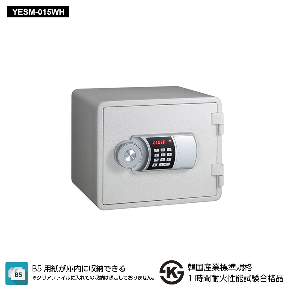 樂天商城 - YESM-015WH EIKO エーコー テンキータイプ 1時間耐火 25kg 14L