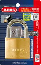 南京錠 EC75 ブラスパドロック BPEC75/50 KD W/3_ABUS (アバス)