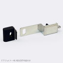 ドア用補助錠 NL-DJL-40_NLS ドアジョイナー40+ABUS符号錠付155/40_日本ロックサービス