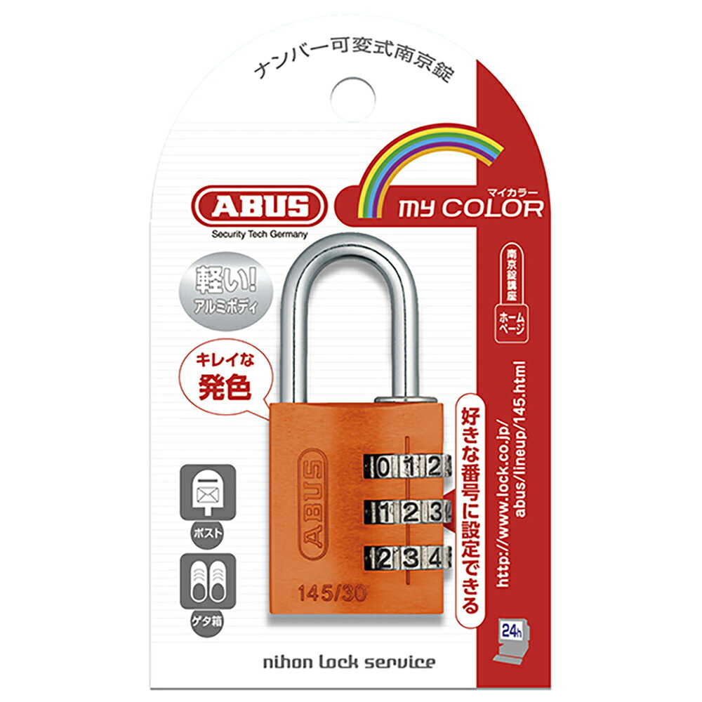 南京錠 145/30 OR コンビネーション パドロック 橙_ABUS （アバス）