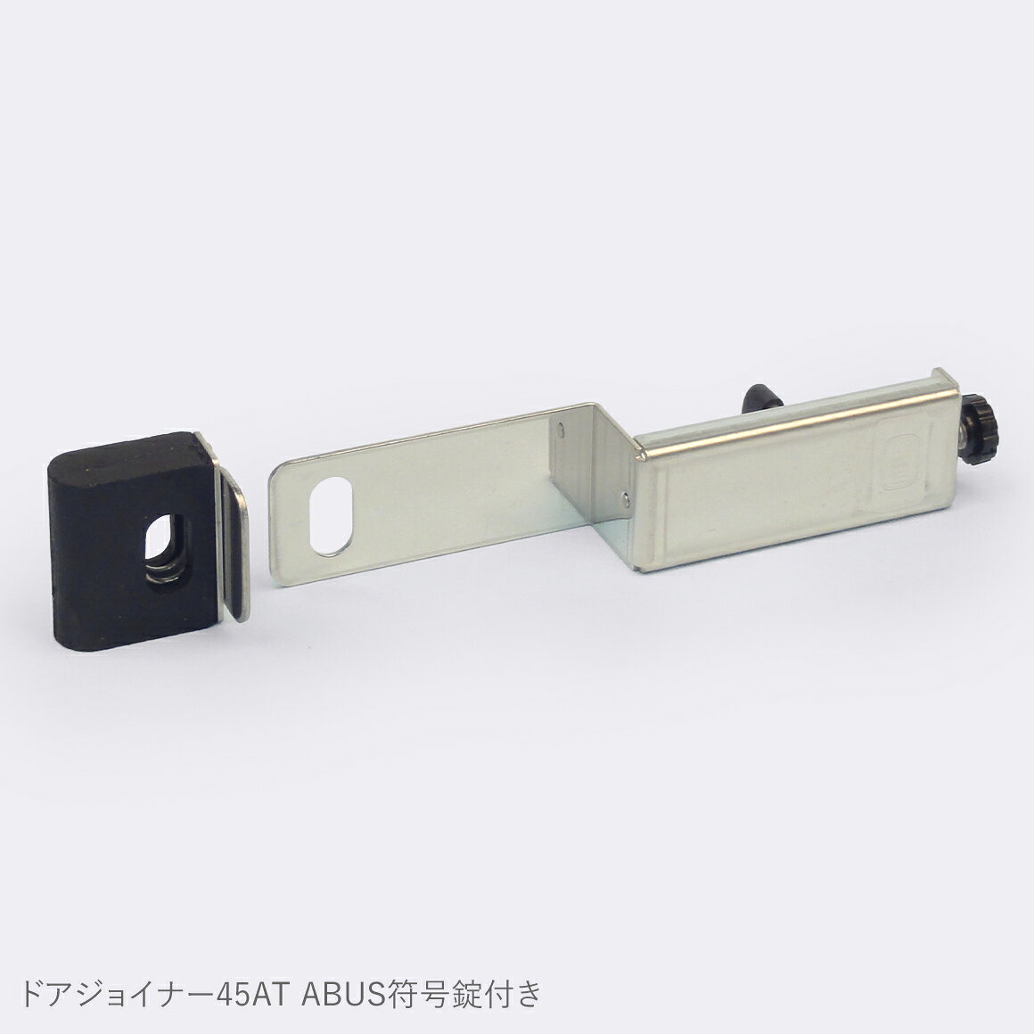 ドア用補助錠 NL-DJL-45AT_ドアジョイナー45AT+ABUS符号錠付155/40_日本ロックサービス