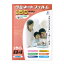 フィルム厚：150μ/B4サイズ/100枚入り ラミネートフィルム（150μ/B4/100枚入り）_00-5514_LAM-FB4100T_OHM（オーム電機）