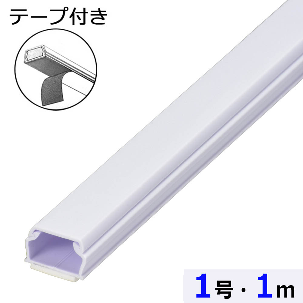 樂天商城 - テープ付ABSモール（1号／1m／ホワイト）_00-9513_DZ-AMT11-W_OHM（オーム電機）