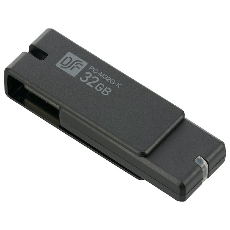 USBフラッシュメモリー USB3.0 フラッシュメモリー 32GB_01-0049_PC-M32G-K_OHM（オーム電機）