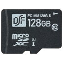 マイクロSDHCメモリーカード 128GB マイクロSDXCメモリーカード（128GB/防水性能IPX7防浸形/CLASS10）_01-0758_PC-MM128G-K_OHM（オーム電機）