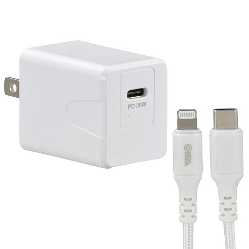 充電器・チャージャー AC充電器(PD20W対応/ライトニングケーブル1m/ホワイト)_01-7116_MIP-APD20W-W_OHM(オーム電機) 充電器・チャージャー AC充電器(PD20W対応/ライトニングケーブル1m/ホワイト)_01-7116_MIP-APD20W-W_OHM(オーム電機)
