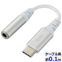 wbhtHA_v^[ USB Type-C wbhtHA_v^[iUSB Type-C[IX]|3.5mm[X]/0.1m/zCgj_01-7149_SMT-P7149-W_OHMiI[d@j