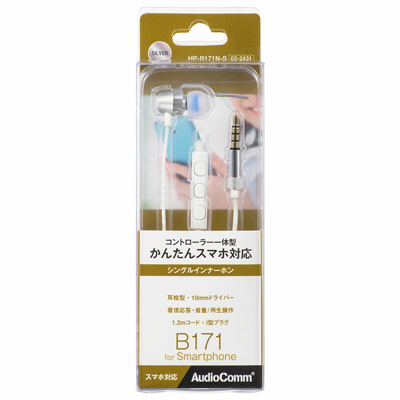 ���󥰥륤��ۥ� ���� �ڥ��ޥ��б��ۥ��󥰥륤��ۥ�ʥ���ȥ����顼���η�/����/����С���_03-2431_HP-B171N-S_OHM�ʥ������ŵ���