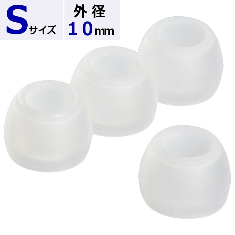 S 10mm ؤѥ䡼å 䡼å Sʳ10mm/ꥳ/4_03-2757_EC-S04N_OHMʥŵ