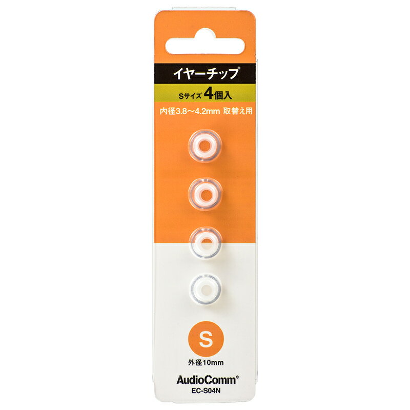 S������ ����10mm ���ؤ��ѥ��䡼���å� ���䡼���å� S�������ʳ���10mm/���ꥳ��/4������_03-2757_EC-S04N_OHM�ʥ������ŵ���