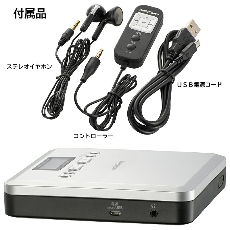 AV �����ǥ��� �ݡ����֥륪���ǥ��� �ڸ�سؽ��������ۥݡ����֥�CD�ץ졼�䡼�ʴ�����ñ3��2�ܤ�USB��2�Ÿ�/����С���_03-7240_CDP-400N_OHM�ʥ������ŵ���