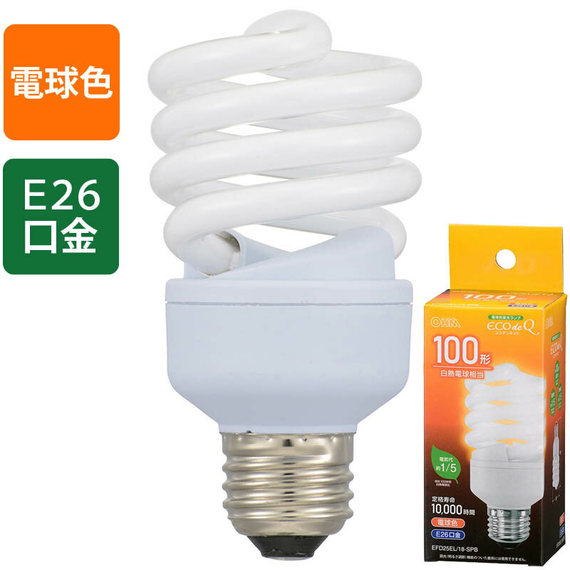 電球形蛍光灯 口金E26 一般電球 EFA25ED/21-A101H 電球形蛍光ランプ 100W形 E26 昼光色 ELPA（エルパ・朝日電器）