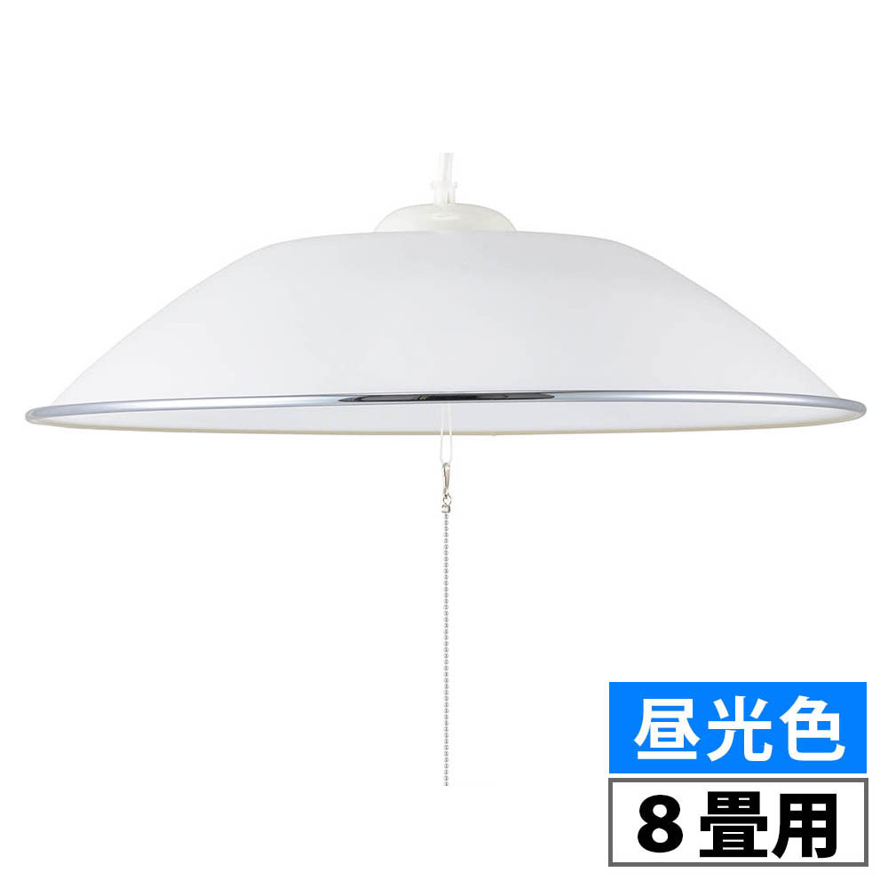 乐天商城 - ペンダントライト LED一体型 LED洋風ペンダント（8畳用/3800 lm/昼光色）_06-3873_LT-Y40D8G-W1_OHM（オーム電機）