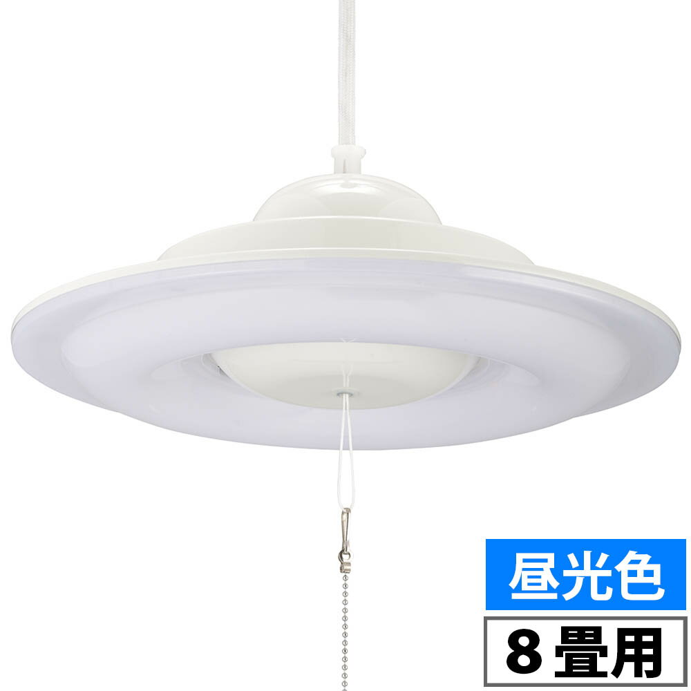 樂天商城 - ペンダントライト ペンダントライト用光源 LEDペンダント用光源（8畳用/3800lm/プルスイッチ/昼光色）_06-3878_LT-Y40D8G-RP_OHM（オーム電機）