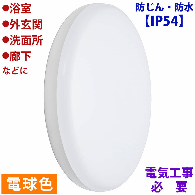 06-3909_LT-F5415KL_ɤɿIP54LEDἼ1520lm/15W/ŵ忧/LEDη/ŵ_OHMʥŵ