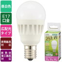 LED電球 ミニクリプトン形 LED電球 小形(25形相当/300lm/昼白色/E17/広配光200°/密閉器具対応/断熱材施工器具対応)_06-4472_LD...