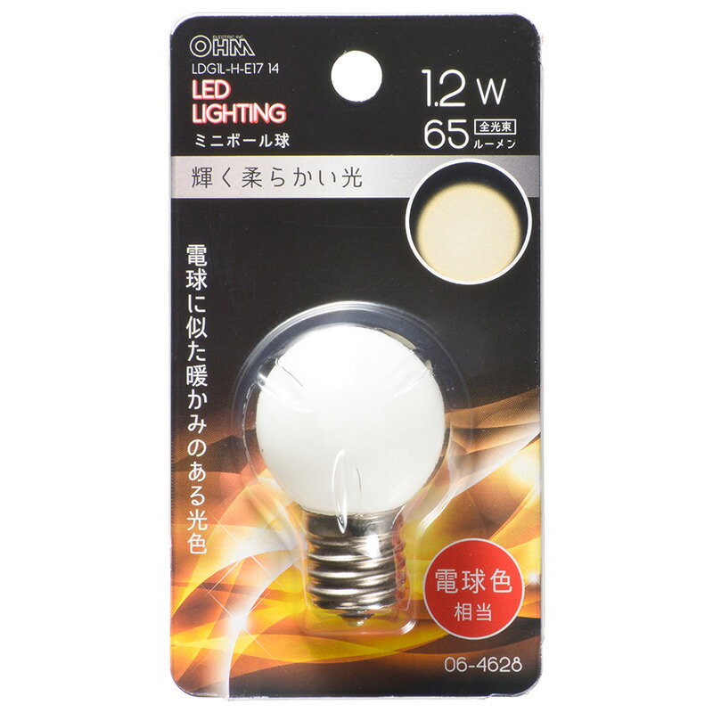 樂天商城 - LED電球 口金E17 ミニボール球形 LEDミニボール球（装飾用/1.2W/65lm/電球色/G30/E17）_06-4628_LDG1L-H-E17 14_OHM（オーム電機）