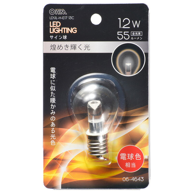 LEDŵ E17  LED/1.2W/55lm/ꥢŵ忧/S35/E17_06-4643_LDS1L-...