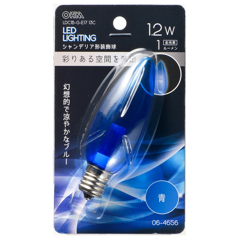 LED電球 口金E17 シャンデリア球形 LEDシャンデリア形（装飾用/1.2W/1lm/クリア青...