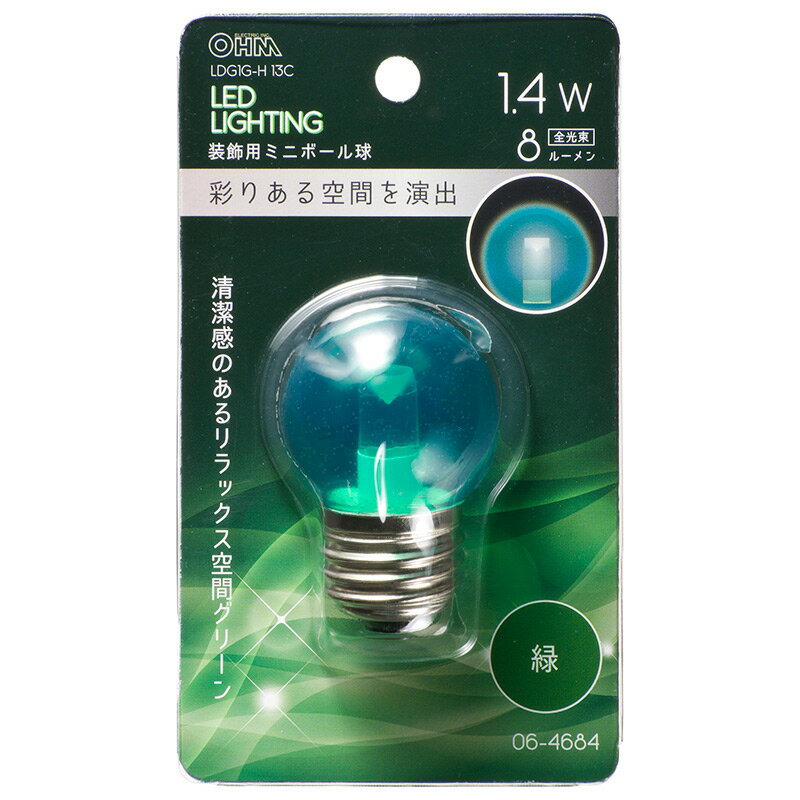 LED電球 口金E26 ミニボール球形 LEDミニボール球（装飾用/1.4W/8lm/クリア緑色/G40/E26）_06-4684_LDG1G-H 13C_OHM（オーム電機）