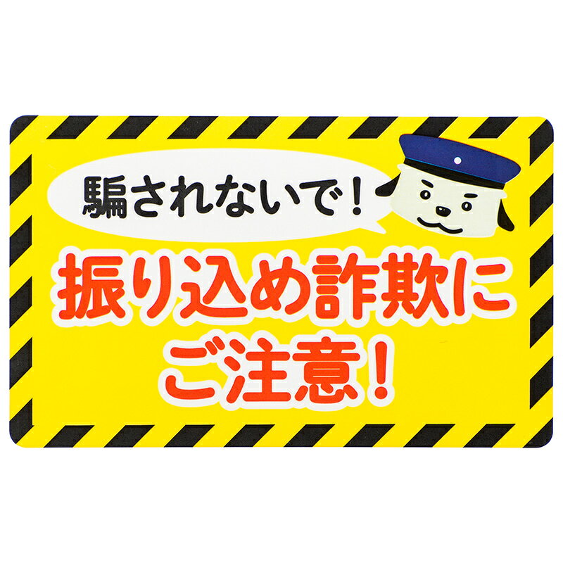 詐欺電話見守り・防止 詐欺電話防止機器 みまもるワン【メッセージで注意喚起】（...